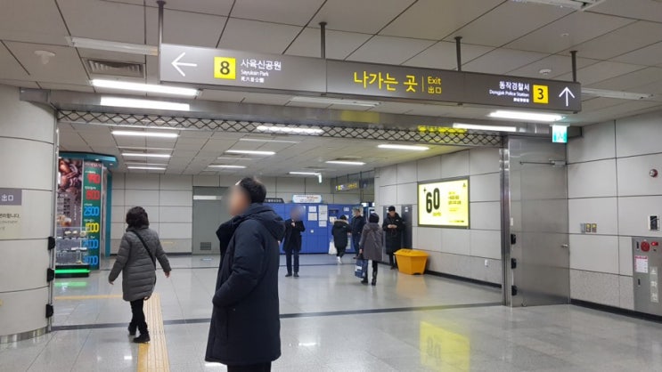  지하철 증명사진 여권사진 비자사진 무인사진기에서 1만원에 찍기