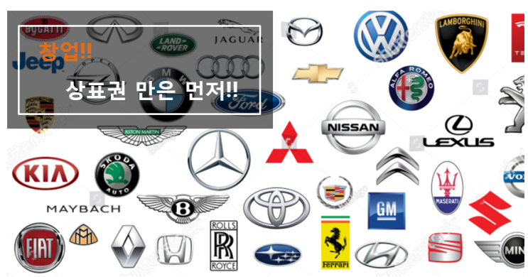  창업 시작!! 이것만은 챙기자!!