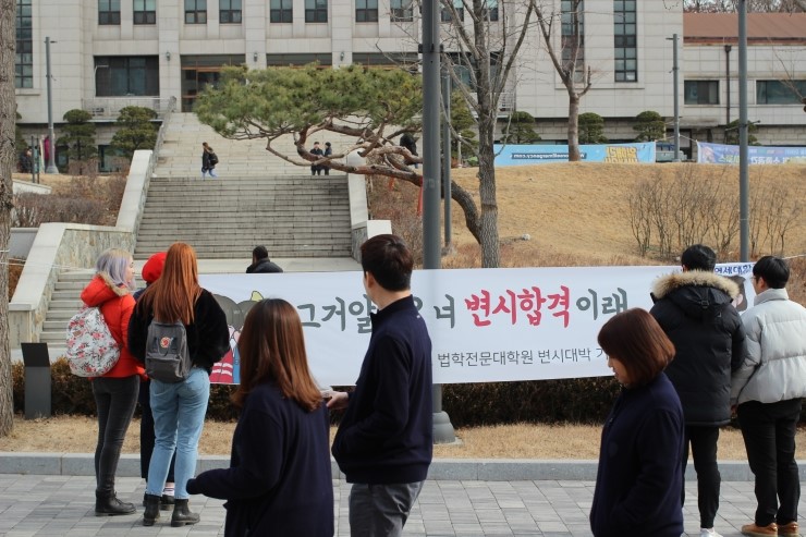  [2019 변호사시험] 제8회 변호사시험 3330명 참여...응시율 92%...합격률 또 50%밑으로 떨어지나?
