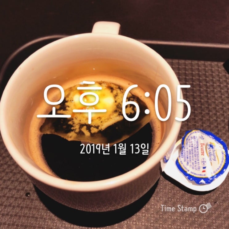  스타벅스 방탄커피 레시피 , 간헐적 다이어트 성공tip