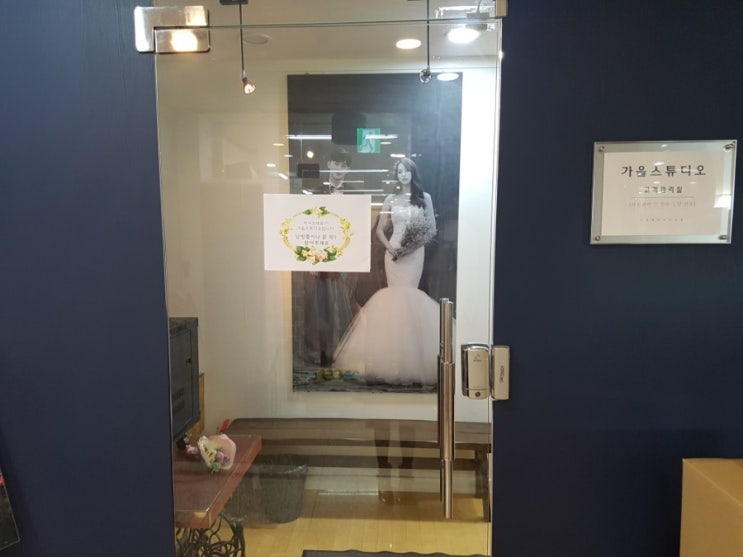  가을스튜디오 셀렉후기 및 꿀팁
