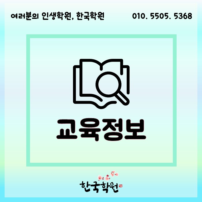  미세먼지, 소름돋는 너의 정체 (부제 : 마스크를... 생활화 합시다...please)