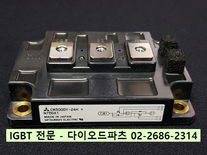 CM300DY-24H 판매중 MITSUBISHI IGBT 정품 판매점