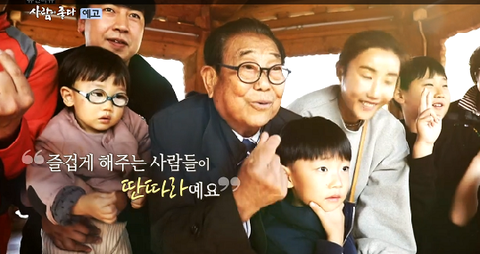  사람이 좋다 송해나이 아내부인 자녀 아들 딸 학력 고향 집 최고령 MC 전국노래자랑 나는야 영원한 딴따라 300회 특집