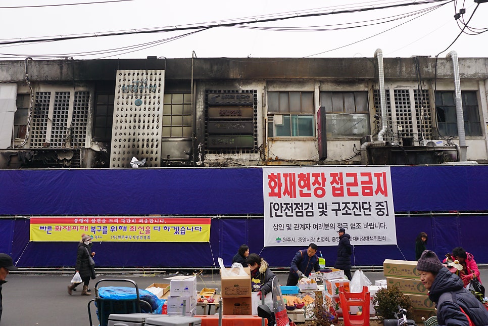 Dongbakgol photo 2