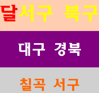  건설업기초안전교육 이수증 당일받기