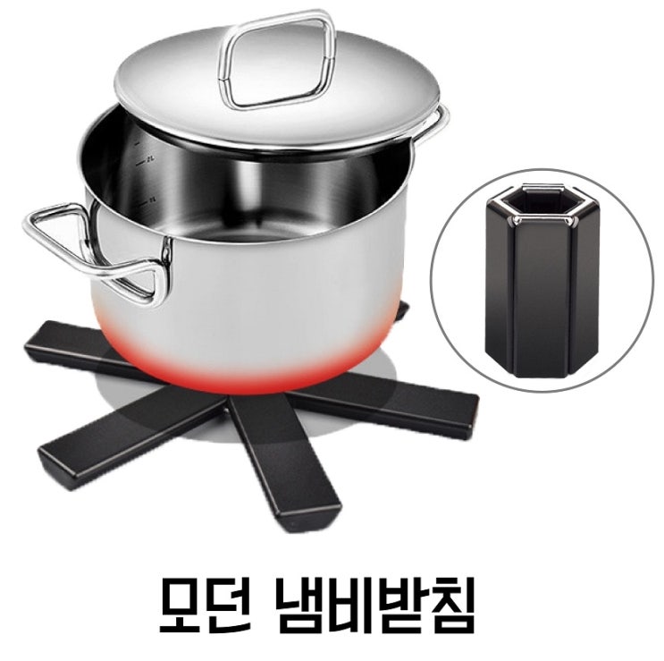 [주방용품/판촉물] 모던 냄비받침대 주부사은기념품으로 제격