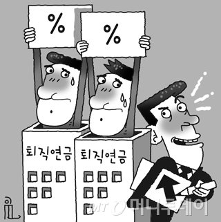 "퇴직연금 수익률만 높으면 OK?" 공시커닝 묵인하는 금융당국 "퇴직연금 수익률만 높으면 OK?" 공시커닝 묵인하는 금융당국