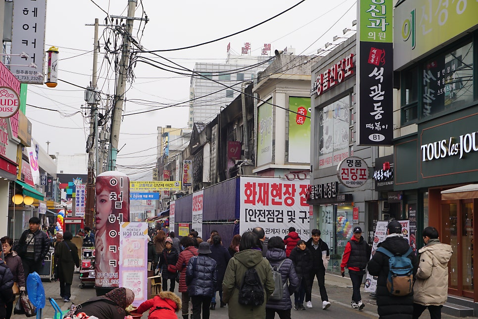 Dongbakgol photo 1
