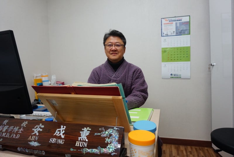 안성훈 한방병원 “국내 최초 아토피 특허 벤처 병원”