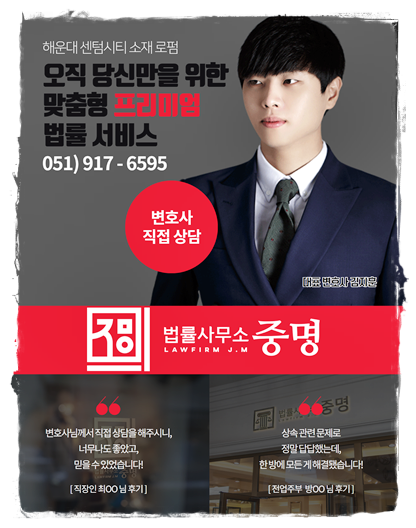 부산 상속 변호사 사무실 형제 자매 Feds