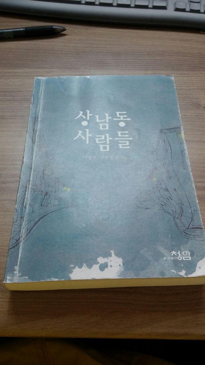  [창원성산 여영국 캠프 30일차] 여영국의 봄을 기다려도 좋을 만큼 포근한 창원 날씨~