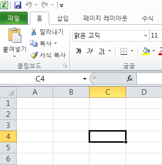 [엑셀/Excel] 25. 셀(인수) 위치 및 참조하기 (상대/절대)