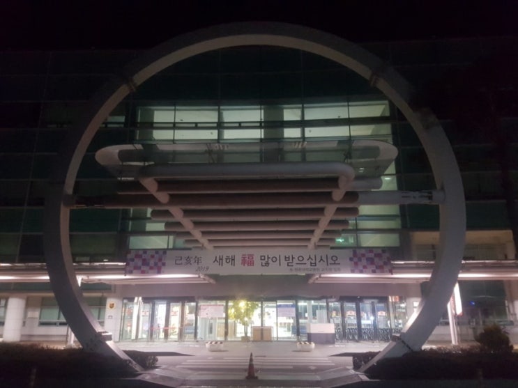  익산 원광대학교병원 엄마 무릎수술 했어요..