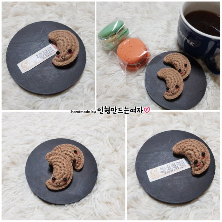  뜨개노리터 가뜨 - 행운의 포춘쿠키