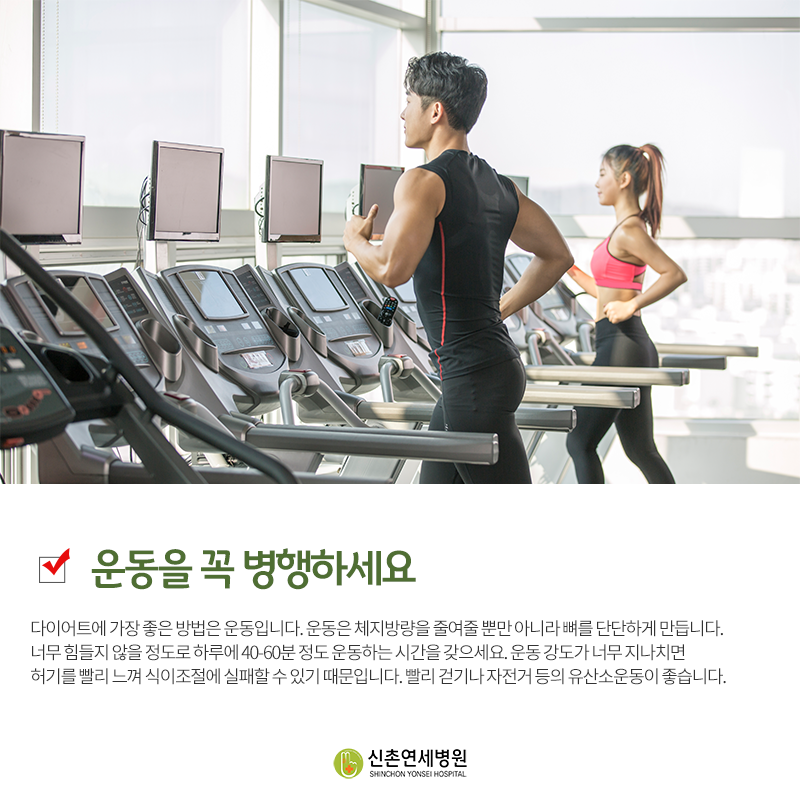 새해 다이어트 결심하면! 다이어트 오트밀에 추천하는 프라하반 하루한끼 챌린지 신청해주세요:) 6
