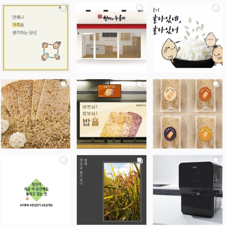  미곡간 페이스북/인스타그램에도 놀러오세요!