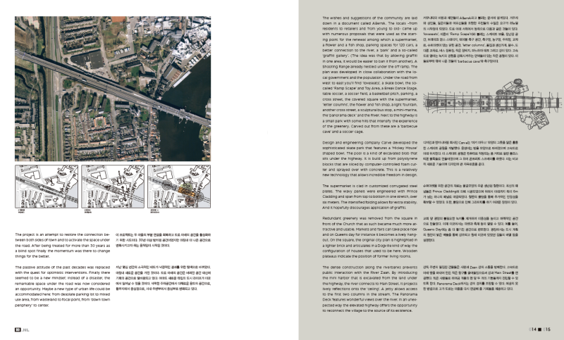 DD_41 MASH UP, NL_NL Architects / Netherlands : 네이버 블로그