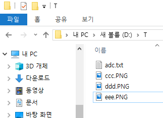  vba 특정 확장자만 뽑아내고 싶을 때