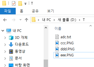 vba 특정 확장자만 뽑아내고 싶을 때