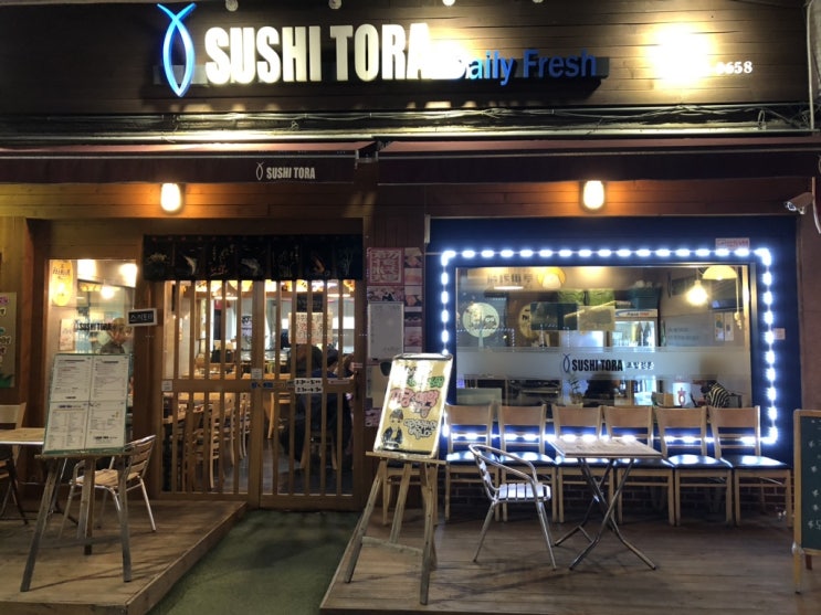  food :: 스시 토라(SUSHI TORA) | 목동,오목교