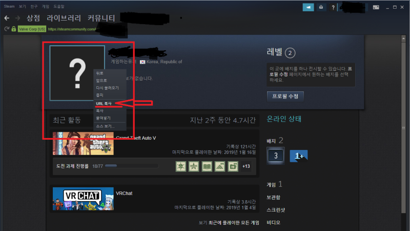 GTA 5 락스타 이메일 및 비밀번호 찾았다! 찾는방법 가르쳐드립니다. 쉽게 찾자! (변경 방법도 나옵니다.) : 네이버 블로그 Gta 5 락스타 이메일 및 비밀번호 찾았다! 찾는방법 가르쳐드립니다. 쉽게 찾자! (변경 방법도 나옵니다.) : 네이버 블로그