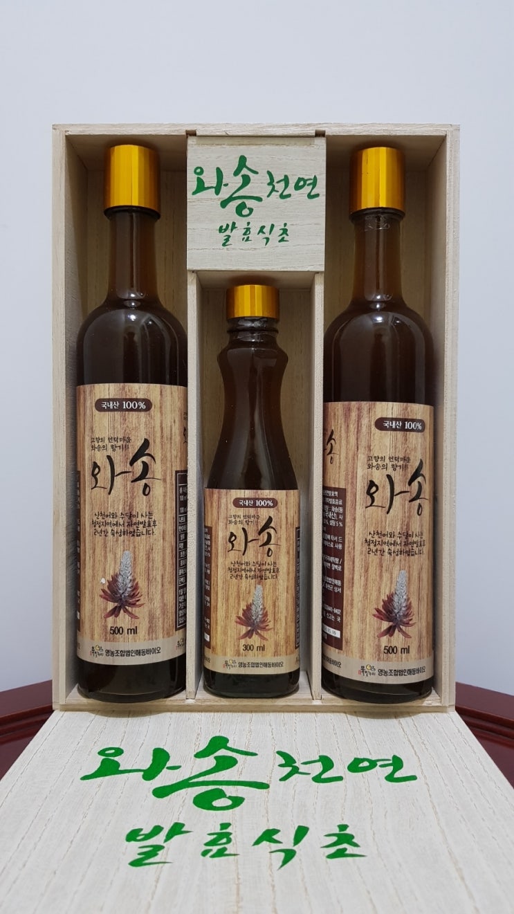  붉은토종와송천연발효식초