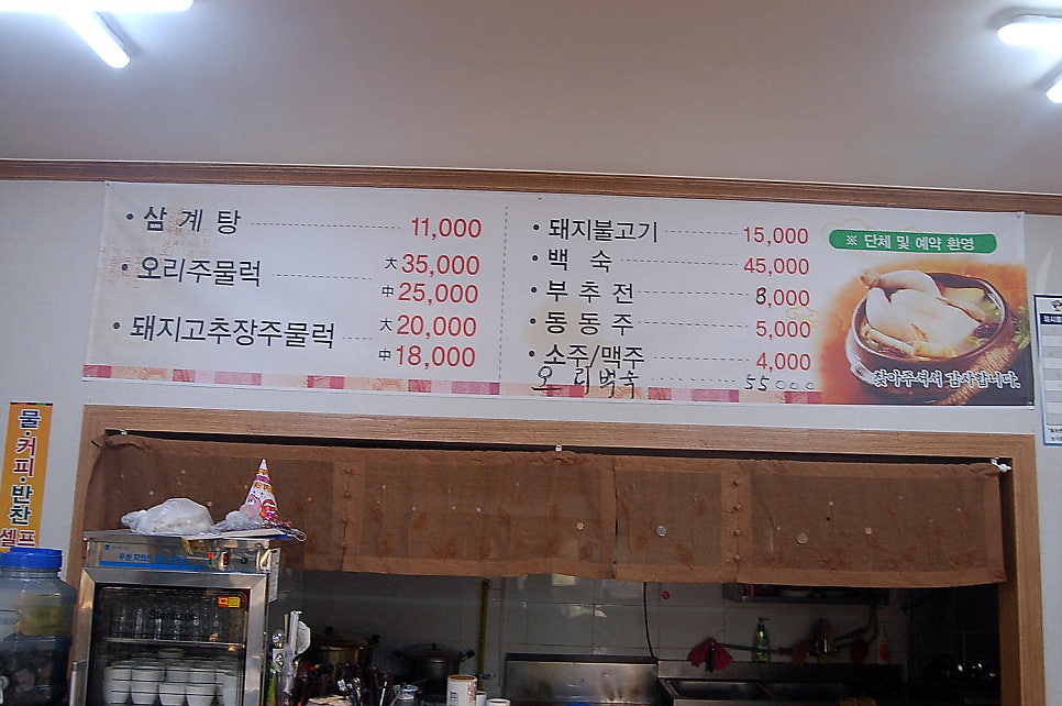 와곡지 사진 7