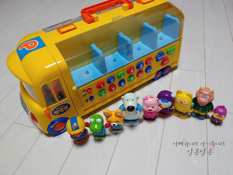 3세장난감 뽀로로 빠방 스쿨버스, 변신하는 버스 자동차 놀라지마세요