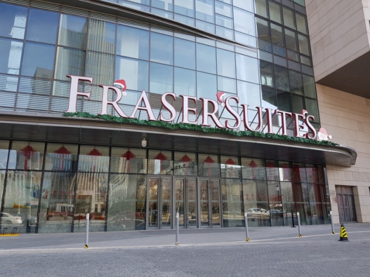  [대련/다롄 호텔] 프레이저 스위트 다롄(Fraser Suites Dalian)