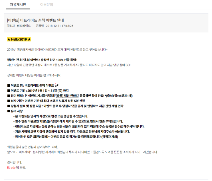  [암호화폐] 코봇 토큰(KBOT) 이란?
