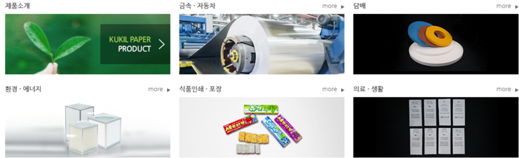  [IR투자] 국일제지 (078130) 첨단정밀산업으로 100년 기업으로 우뚝선다
