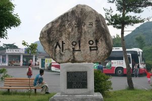  어게인 여행지