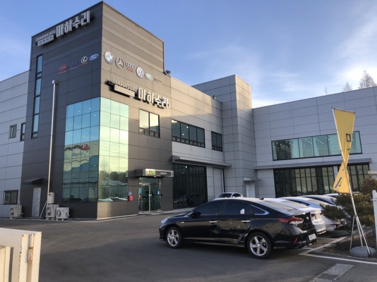  아우디 a6 엔진오일교체 (파트존 이벤트 당첨 마하수리 덕이동점)
