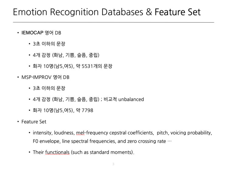  [INTERSPEECH 2018] Speech Emotion Recognition using GAN