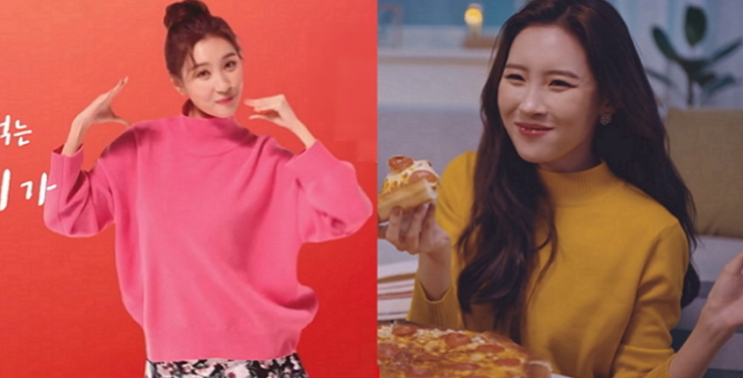  요기요의 새로운 모델로 선미가 등장!!