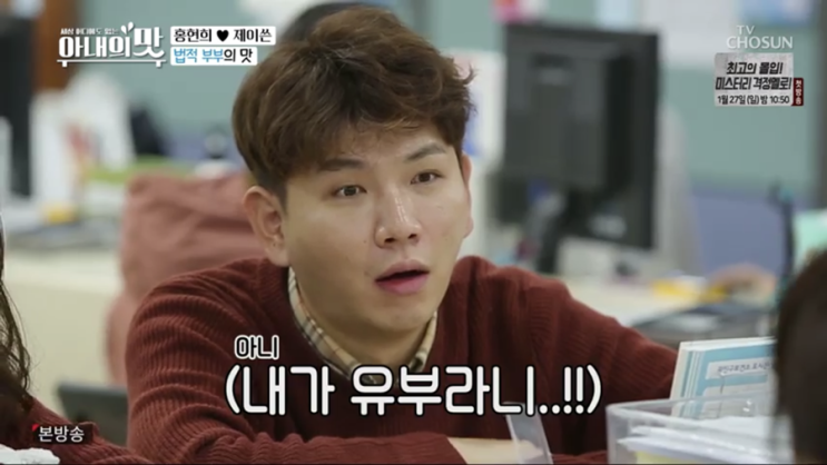  <아내의 맛> 이만기한숙희 VS 홍현희제이쓴 VS 조쉬국가비 ‘처음’을 되새기고-기록하는 알콩달콩 부부일지!(31회 리뷰)