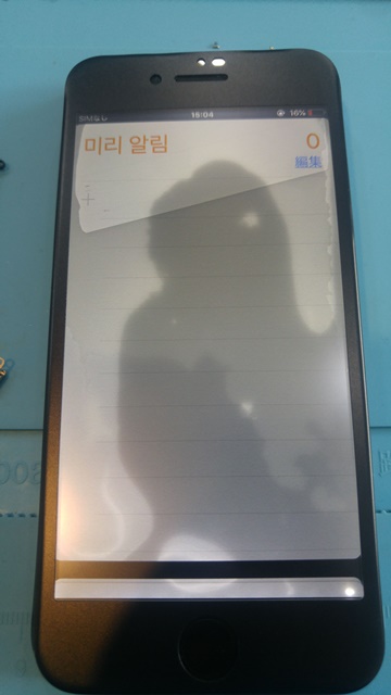  아이폰침수수리, 아이폰백라이트 수리,부천아이폰수리,일요일수리, 당일수리,택배수리,iPhone Water Damage,킴스모바일리페어