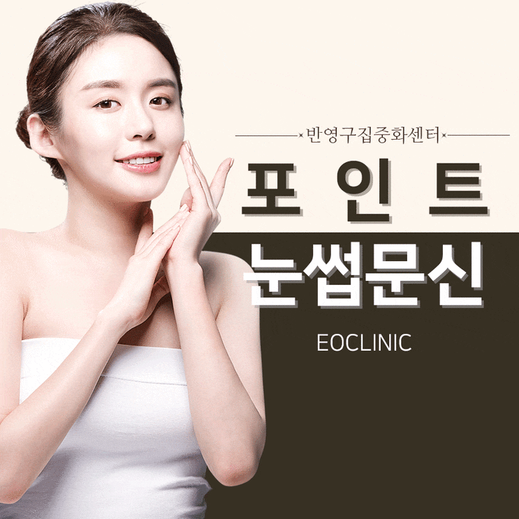  강남남자눈썹문신 니즈를 반영한 디자인