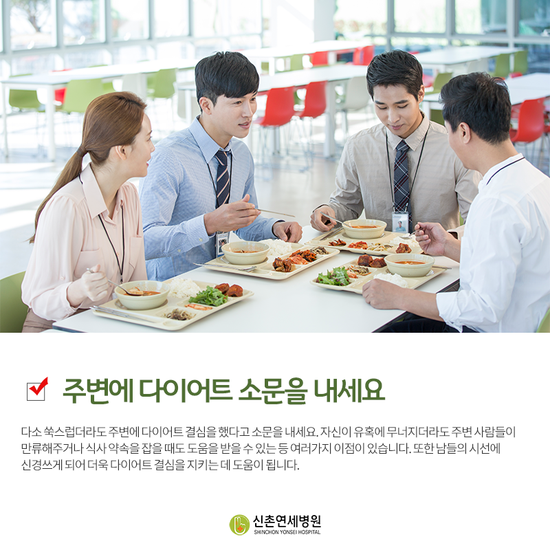 새해 다이어트 결심하면! 다이어트 오트밀에 추천하는 프라하반 하루한끼 챌린지 신청해주세요:) 13