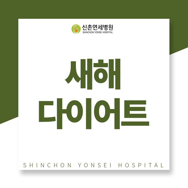 새해 다이어트 결심하면! 다이어트 오트밀에 추천하는 프라하반 하루한끼 챌린지 신청해주세요:) 4