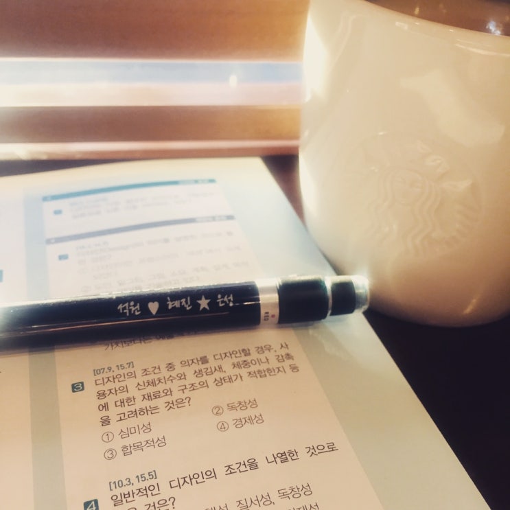  작심삼일 되지 않기를