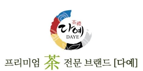  설날선물세트 다예 프리미엄컬렉션 공구로 실속있게