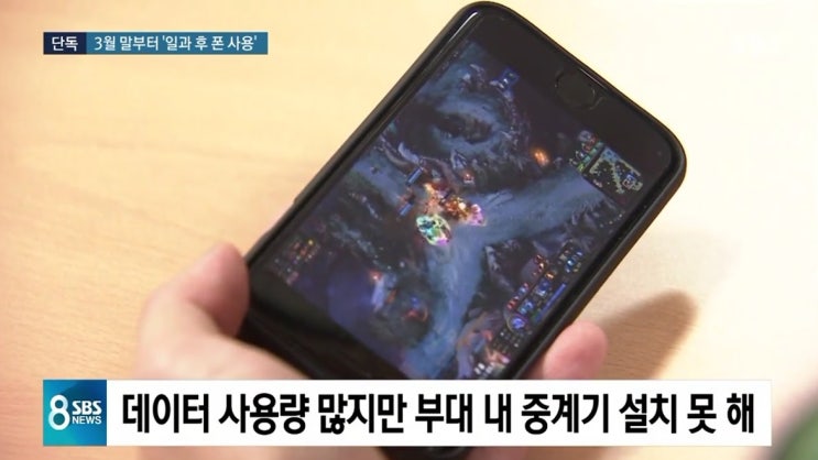  군대 병사 개인 휴대폰(휴대전화) 전면 사용 언제부터?