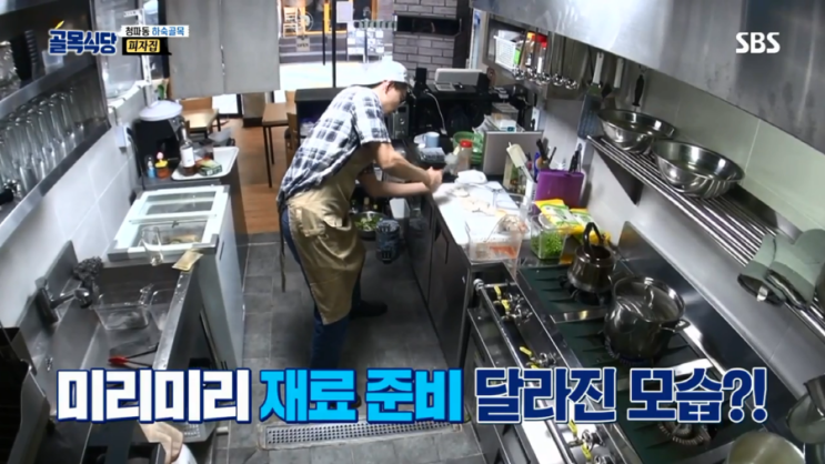  백종원의 골목식당 49회 - 청파동 피자집 솔루션 포기