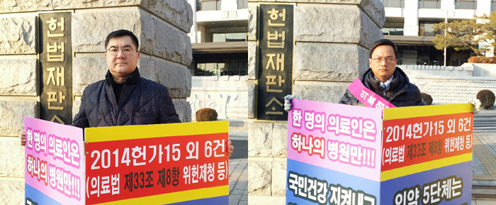  [구애보 덴탈 다이제스트] ‘1인 1개소법 사수’ 시위 1204일째… 강남구회 최재용 회장·손명호 총무이사