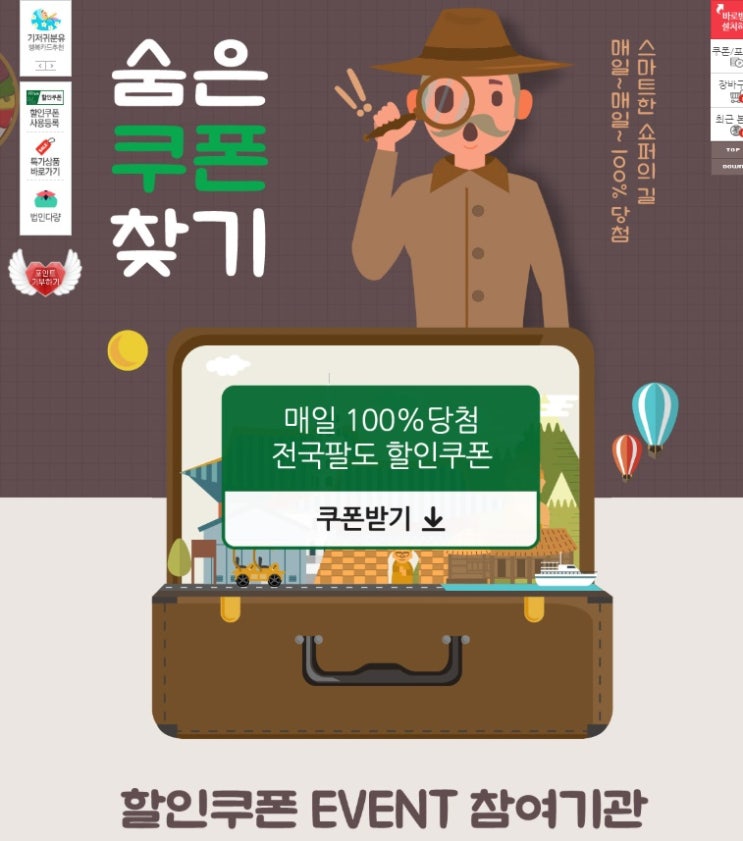  우체국쇼핑 2019 설 선물 대전에서 명절선물 준비하기