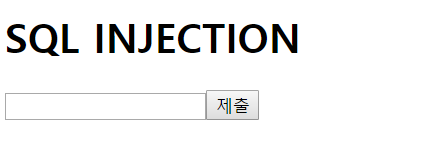  [webhacking.kr 27번]