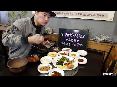  생선구이가정식백반 든든한 한끼~