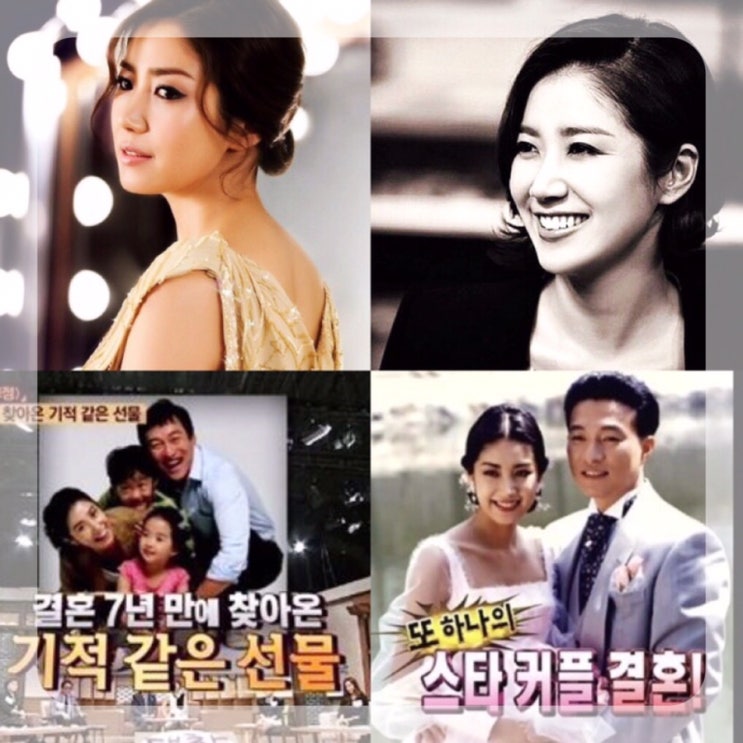 유호정 리즈/과거사진/나이/아들/딸/이재룡/최지우/그대 이름은 장미